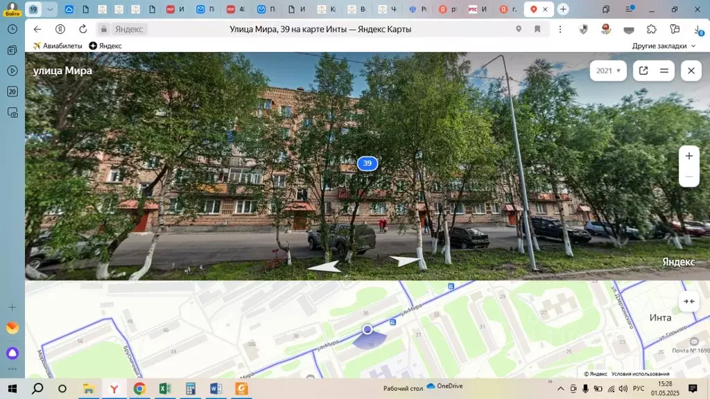Помещение свободного назначения в Коми, Инта ул. Мира, 39 (115 м) - Фото 0