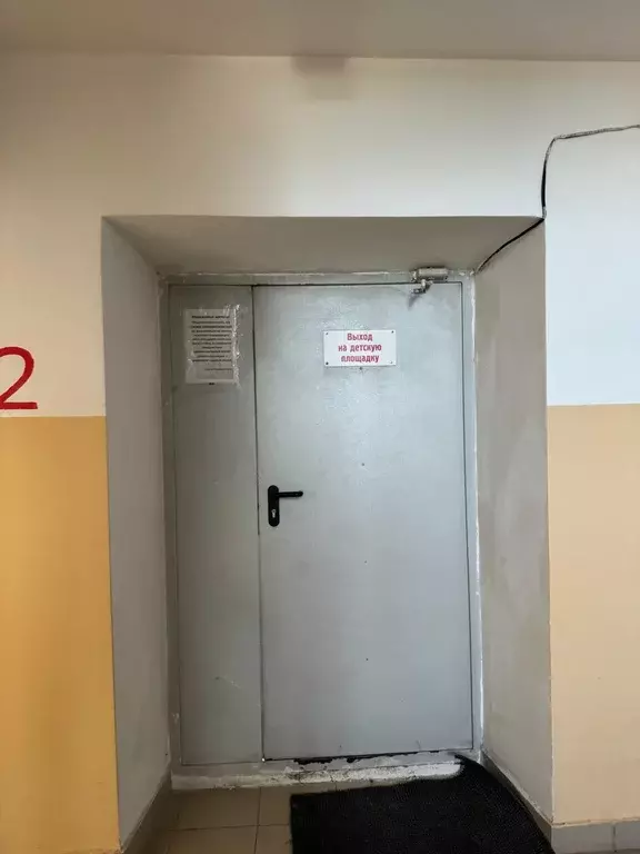 Продаётся 1-к квартира, 34.1 м - Фото 1