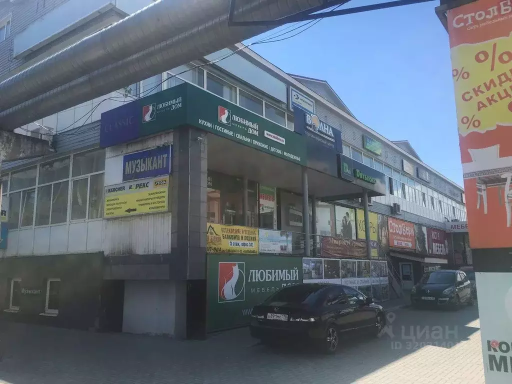 Офис в Новгородская область, Великий Новгород Большая ... - Фото 1