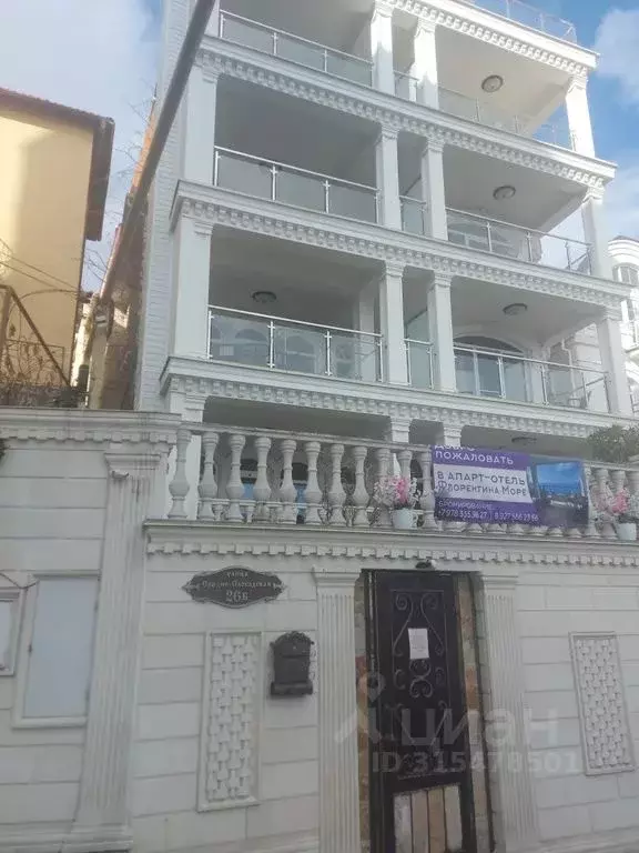 1-к кв. Крым, Ялта ул. Средне-Слободская, 26Б (35.0 м) - Фото 1