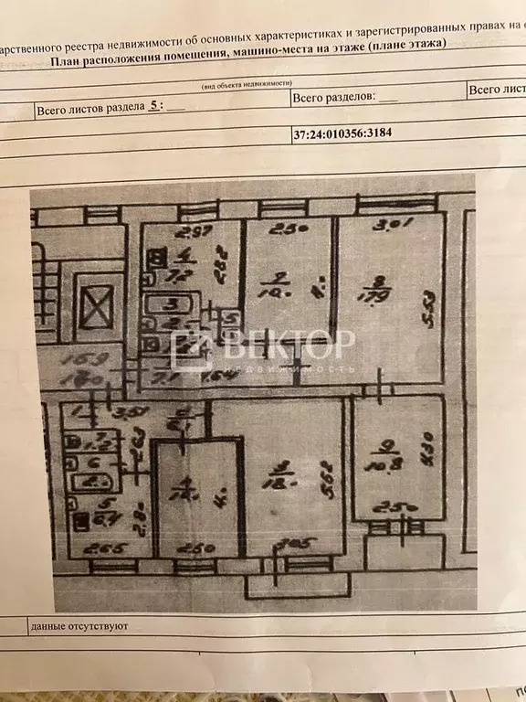 3-к. квартира, 58 м, 7/9 эт. - Фото 0