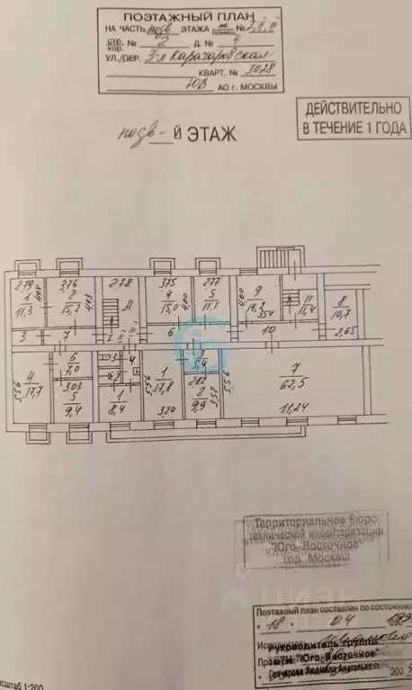 Помещение свободного назначения в Москва 3-я Карачаровская ул., 4К2 ... - Фото 1