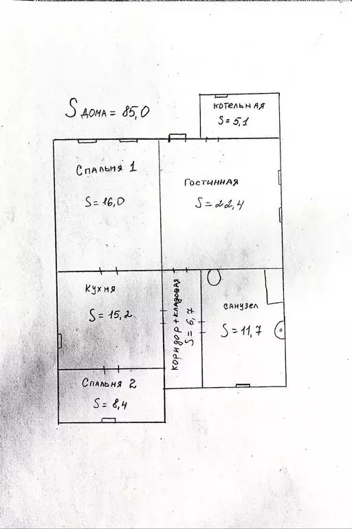 Дом в Полысаево, улица Токарева, 17 (85 м) - Фото 2
