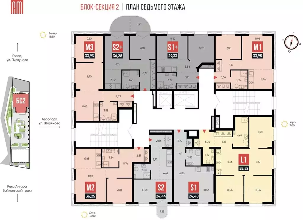 2-к кв. Иркутская область, Иркутск ул. Ширямова (36.25 м) - Фото 1