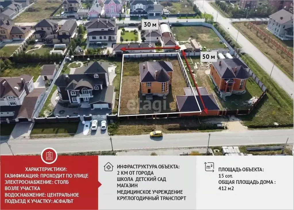 Дом в Тюменская область, Тюменский район, д. Дударева ул. Мирная (412 ... - Фото 1