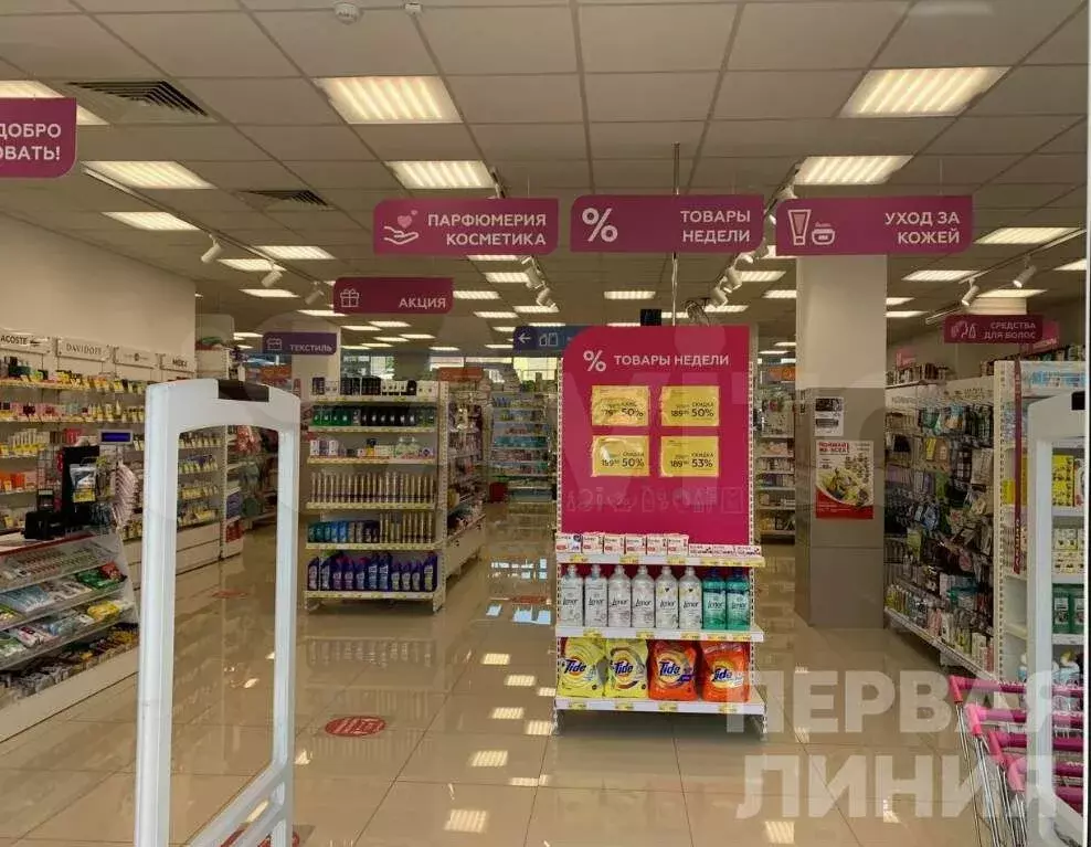 Помещение с арендатором - Фото 1