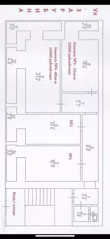 Офис в Саратовская область, Саратов ул. Имени В.С. Зарубина, 124/130 ... - Фото 0