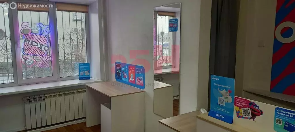 Помещение свободного назначения (45 м) - Фото 2