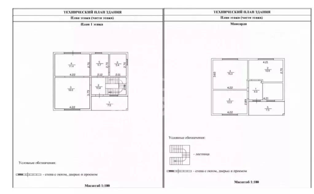 Дом в Томская область, Томский район, с. Кафтанчиково Совхозная ул. ... - Фото 2