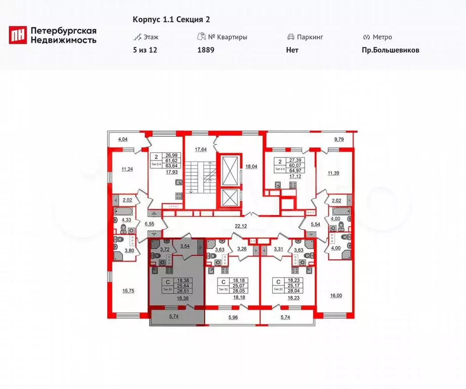 Квартира-студия, 25,6 м, 5/12 эт. - Фото 1