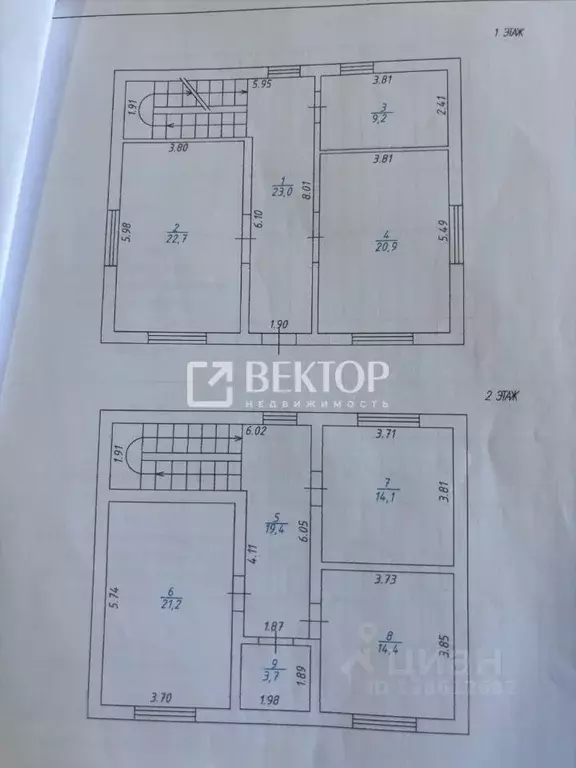 Дом в Ивановская область, Иваново ул. 1-я Балинская, 21 (160 м) - Фото 2
