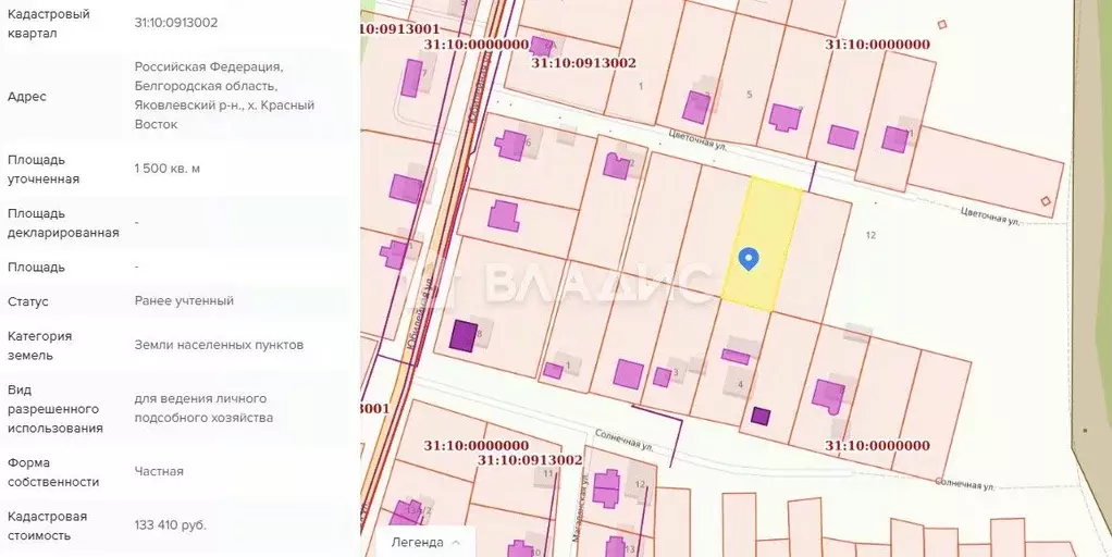 Участок в Белгородская область, Яковлевский муниципальный округ, ... - Фото 1