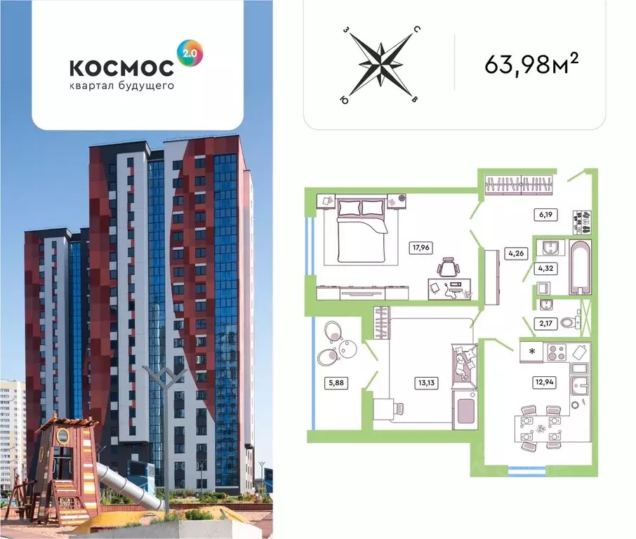 2-к кв. Калужская область, Обнинск ул. Табулевича, 5 (63.98 м) - Фото 0