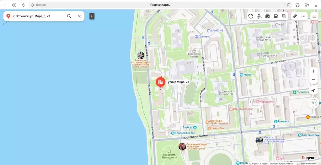 Свободной планировки кв. Удмуртия, Воткинск ул. Мира, 23 (33.9 м) - Фото 1