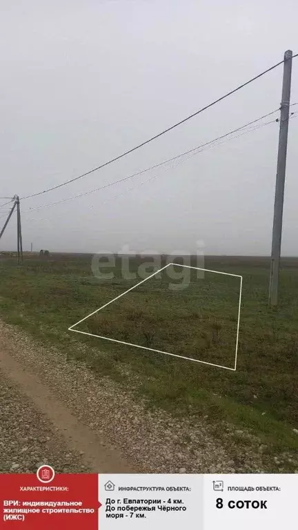Участок в Крым, Сакский район, с. Суворовское ул. Северная (8.0 сот.) - Фото 1