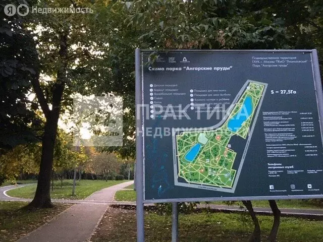 3-комнатная квартира: Москва, улица 800-летия Москвы, 20 (74.7 м) - Фото 1