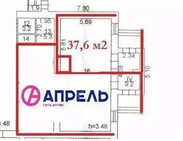 Помещение свободного назначения в Томская область, Северск ... - Фото 1