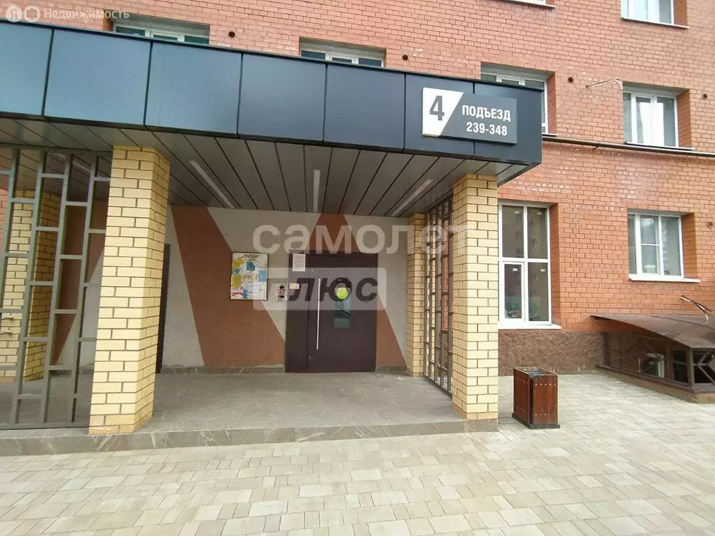 1-комнатная квартира: Рязань, улица Княжье Поле, 16к1 (35 м) - Фото 1