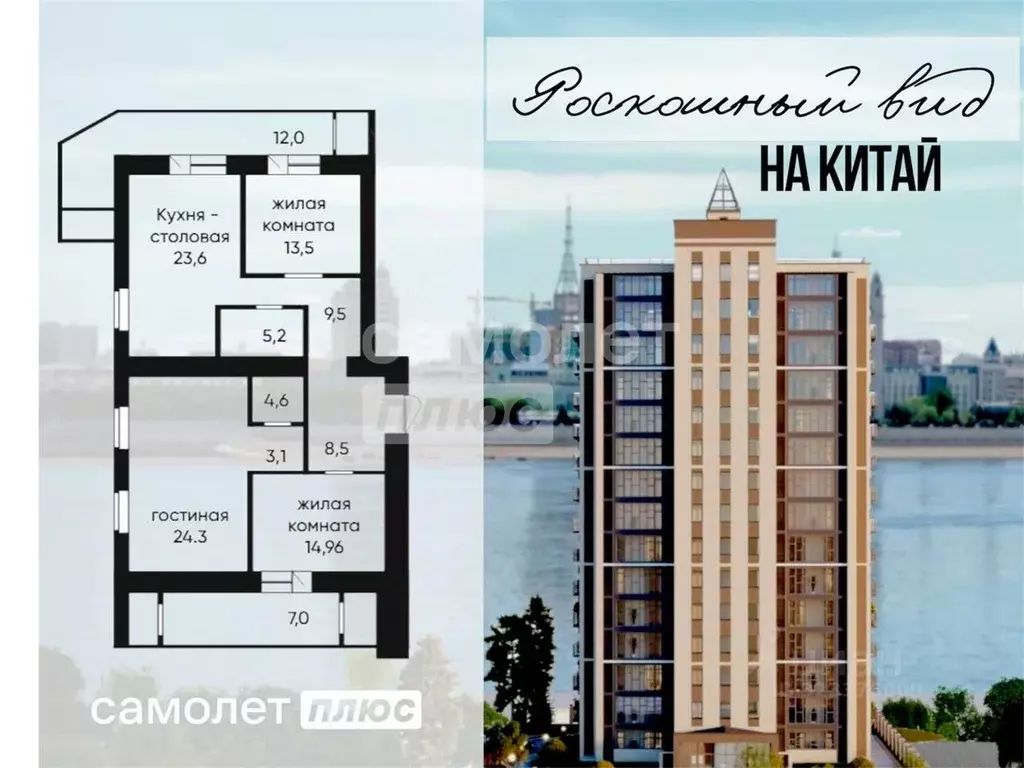 4-к кв. Амурская область, Благовещенск Краснофлотская ул., 66 (115.9 ... - Фото 1