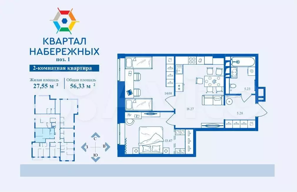 2-к. квартира, 56,3 м, 1/16 эт. - Фото 1