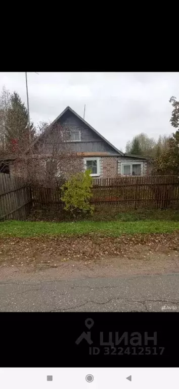 Дом в Новгородская область, Окуловский район, Турбинное с/пос, д. ... - Фото 1