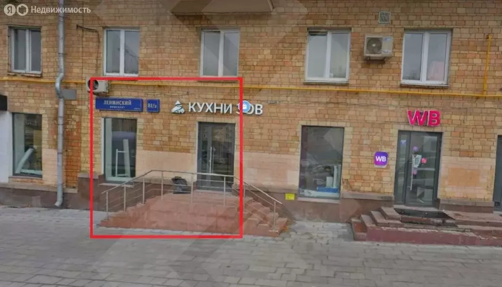 Помещение свободного назначения (99 м) - Фото 1