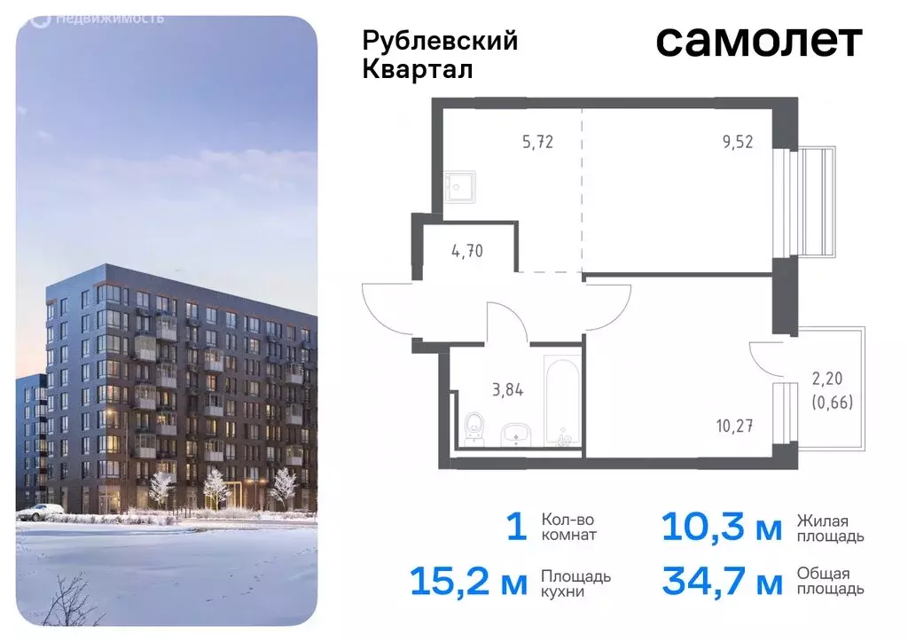 1-комнатная квартира: село Лайково, микрорайон Город-Событие, жилой ... - Фото 0