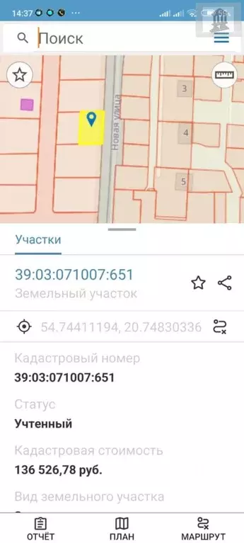 Участок в Калининградская область, Гурьевский муниципальный округ, ... - Фото 0