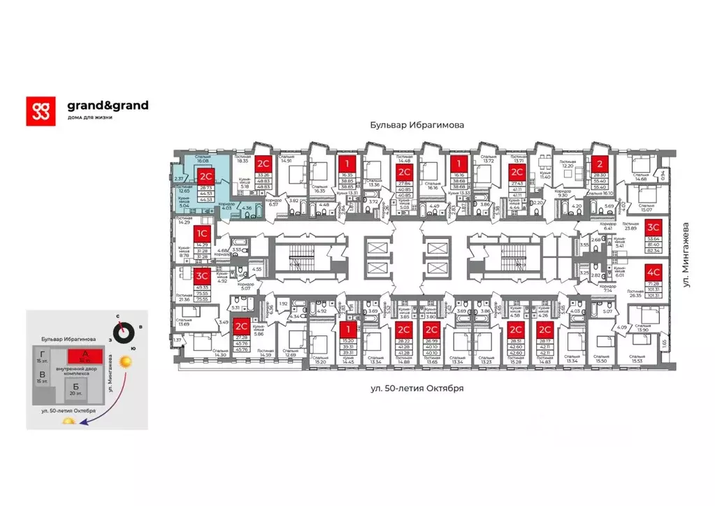 2-к кв. Башкортостан, Уфа бул. Ибрагимова, 90/2 (44.53 м) - Фото 2