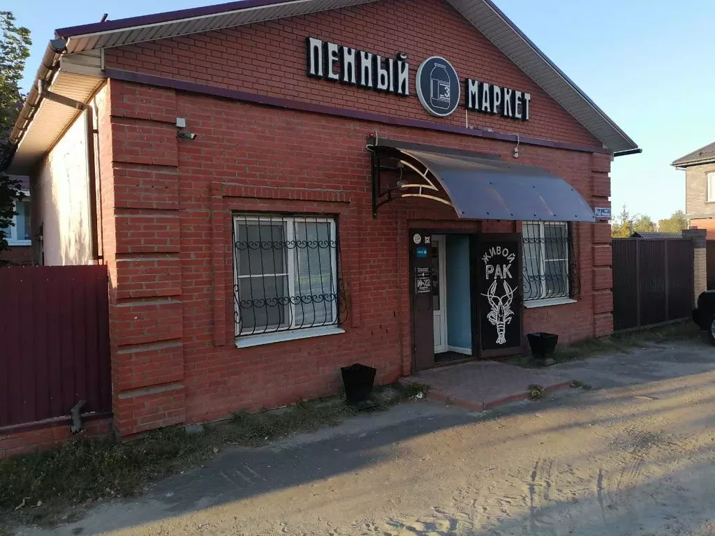 Помещение свободного назначения в Московская область, Егорьевск ... - Фото 1