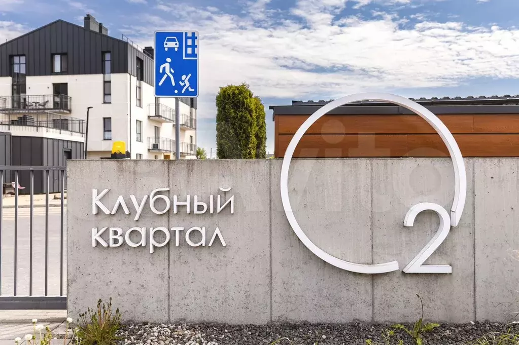 1-к. квартира, 32,4 м, 4/4 эт. - Фото 1