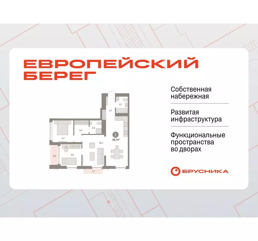 2-комнатная квартира: Новосибирск, Октябрьский район, микрорайон ... - Фото 0