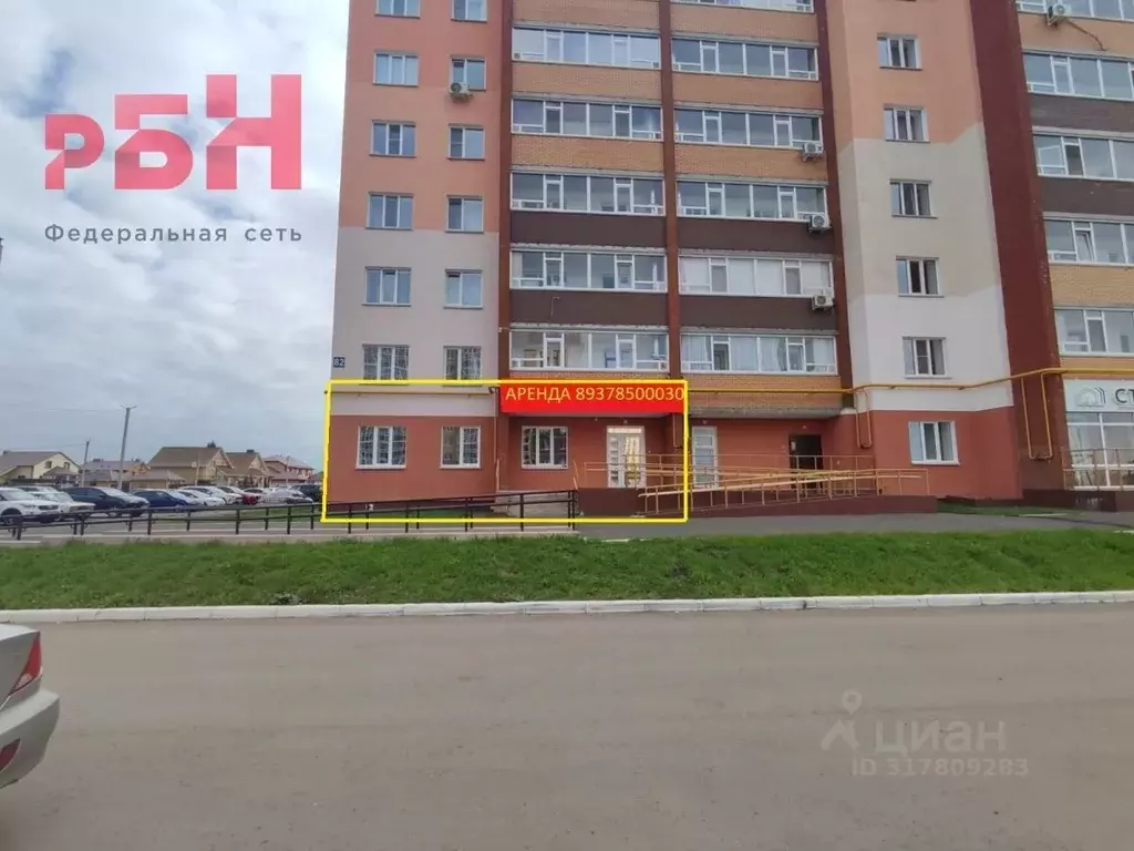 Помещение свободного назначения в Башкортостан, Нефтекамск ... - Фото 1
