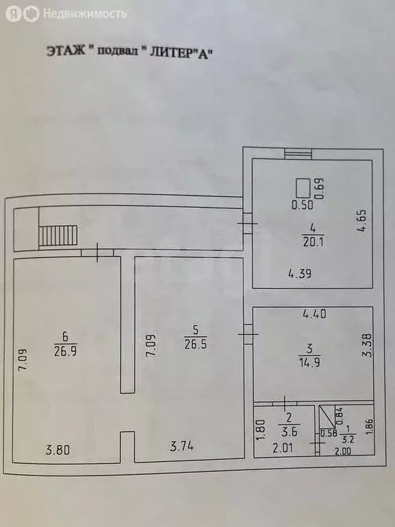 Дом в Ижевск, Медовая улица (196.4 м) - Фото 2