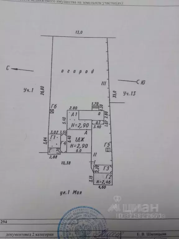 Участок в Омская область, Омск Порт-Артур мкр, ул. 1 Мая (3.0 сот.) - Фото 2