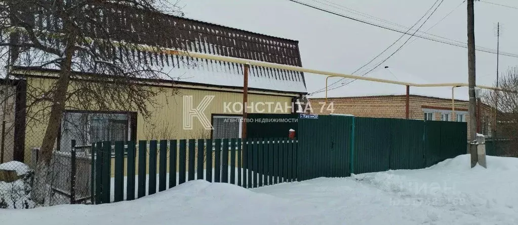 Дом в Челябинская область, с. Аргаяш ул. Труда, 24 (73 м) - Фото 0