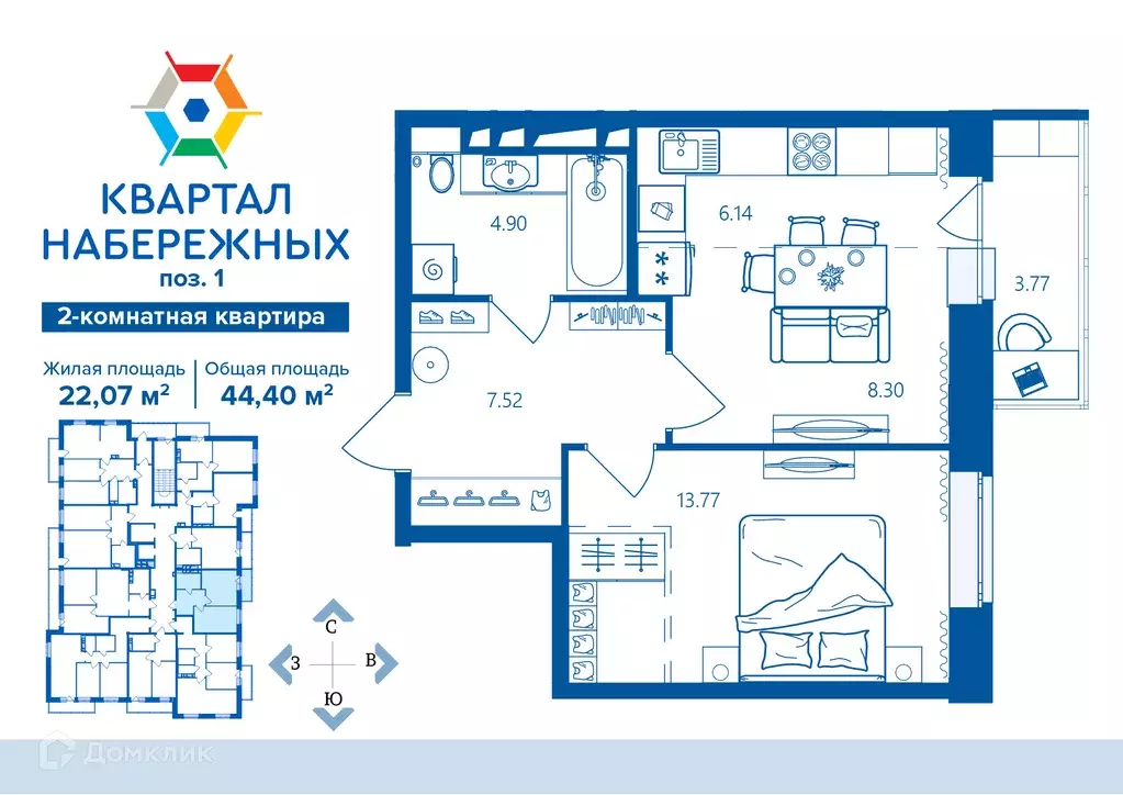 Продаётся 2-к квартира, 44.4 м - Фото 0