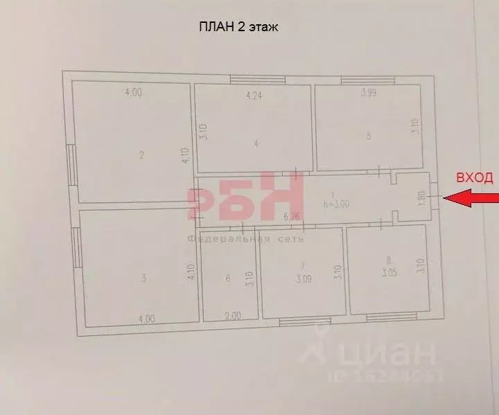 Офис в Свердловская область, Екатеринбург ул. Шефская, 46А (108 м) - Фото 2