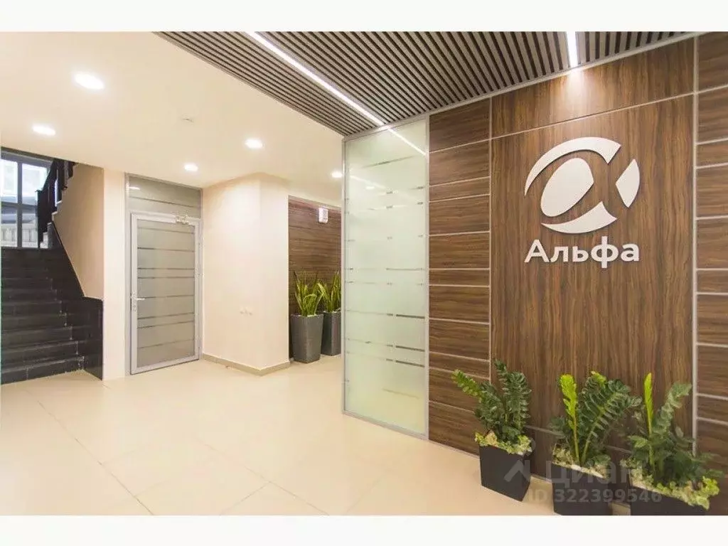 Офис в Свердловская область, Екатеринбург ул. Шаумяна, 73А (19 м) - Фото 1