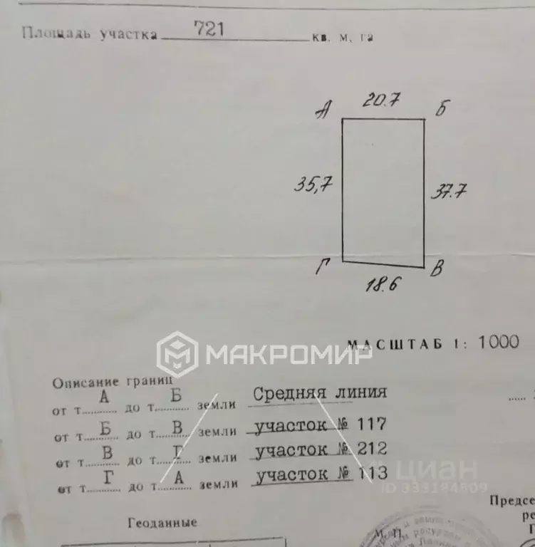 Дом в Ленинградская область, Гатчинский муниципальный округ, ... - Фото 2