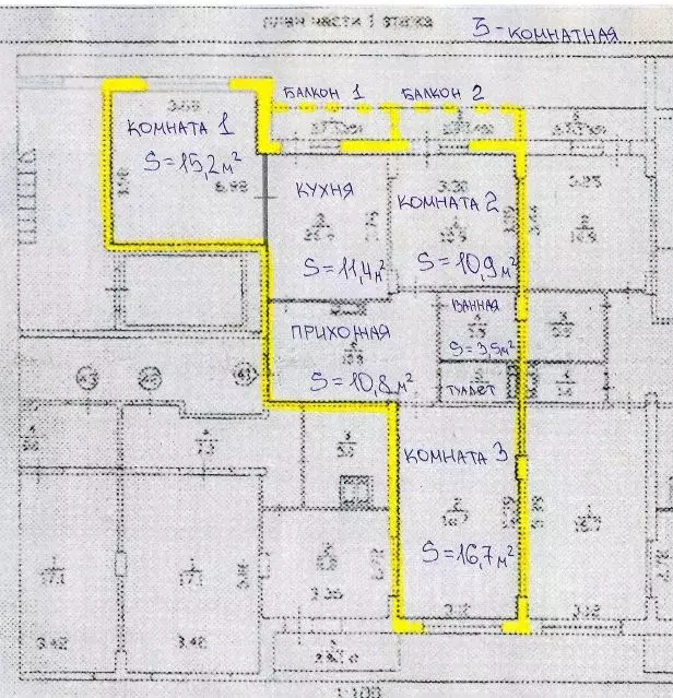 3-к кв. Ярославская область, Рыбинск ул. Николая Невского, 35 (70.1 м) - Фото 2