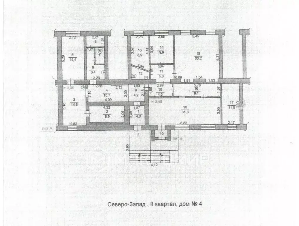 Помещение свободного назначения в Челябинская область, Златоуст ... - Фото 2