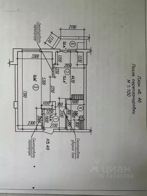 2-к кв. Краснодарский край, Новороссийск Шиллеровская ул., 7 (46.0 м) - Фото 2