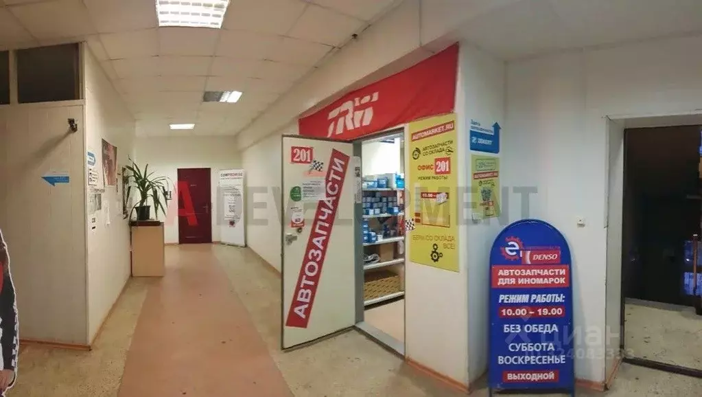 Офис в Татарстан, Казань просп. Ямашева, 38 (9 м) - Фото 2