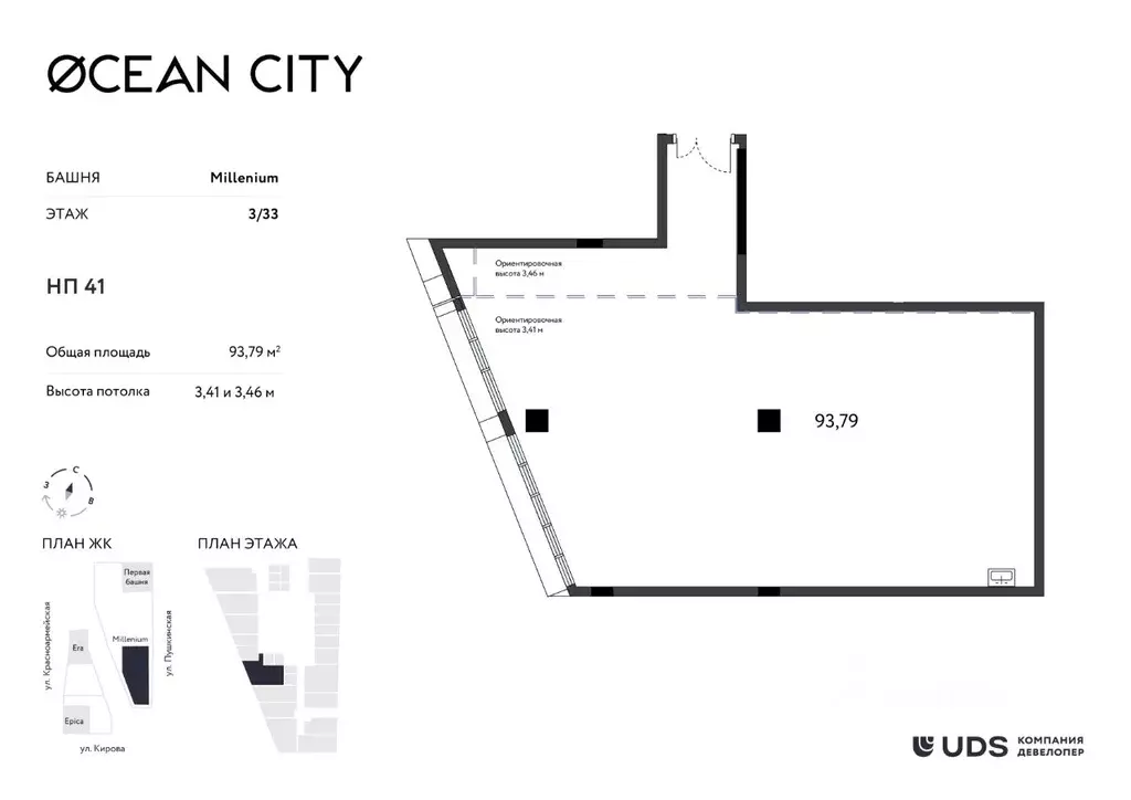 Помещение свободного назначения в Удмуртия, Ижевск Пушкинская ул. (94 ... - Фото 1