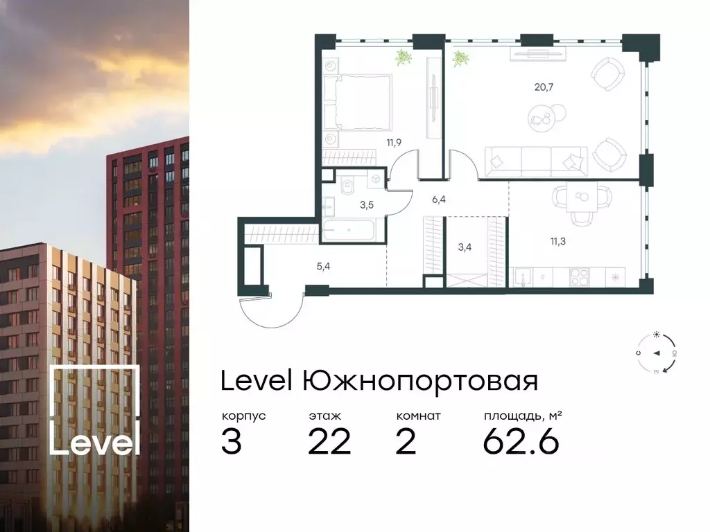 2-к кв. Москва Левел Южнопортовая жилой комплекс, 3 (62.6 м) - Фото 0