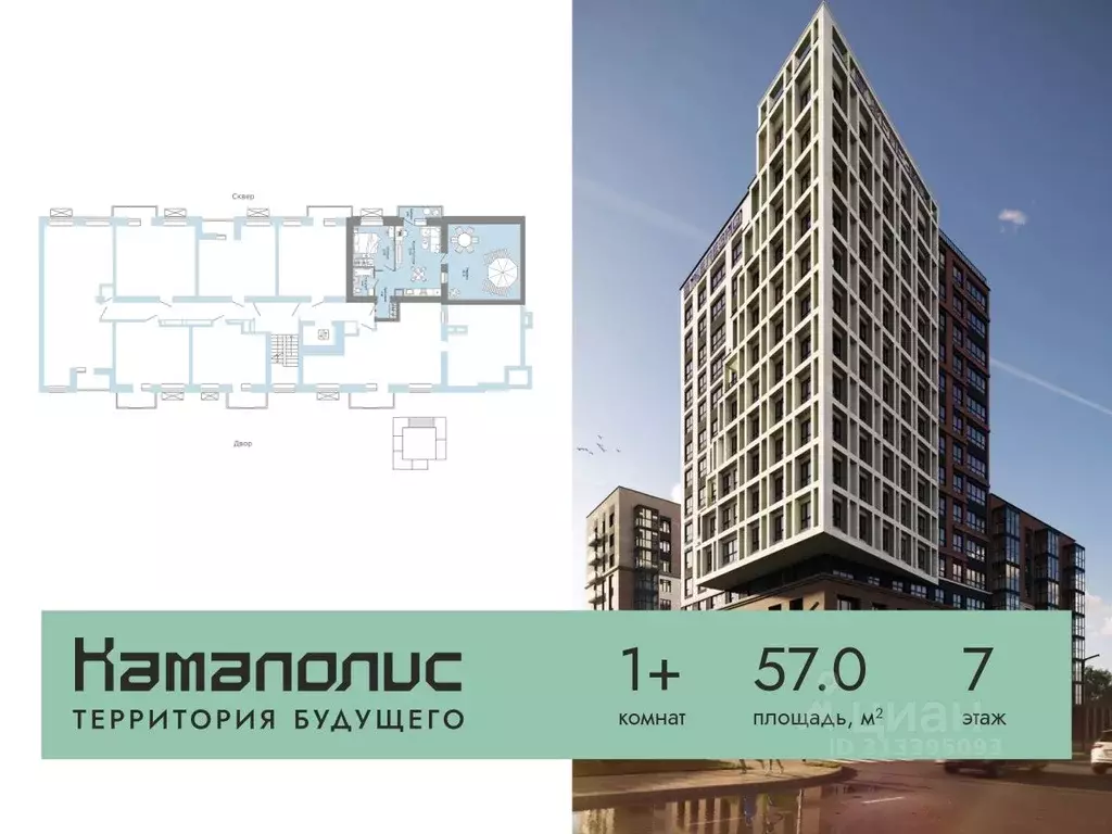 1-к кв. Пермский край, Пермь ул. Дзержинского, 31А (57.0 м) - Фото 1