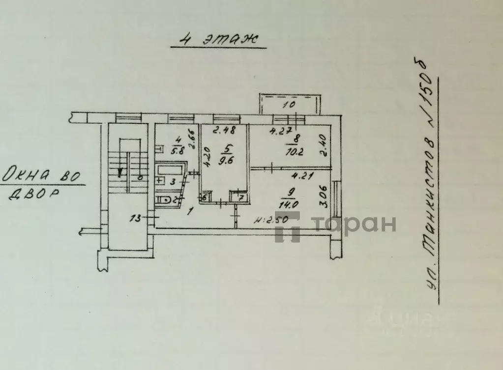 3-к кв. Челябинская область, Челябинск ул. Танкистов, 150Б (50.3 м) - Фото 1