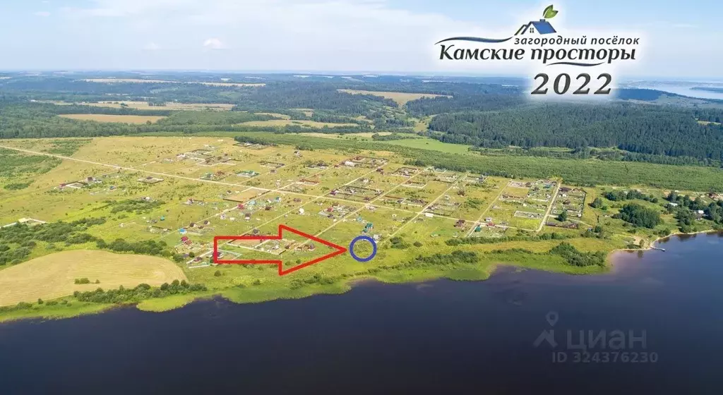 Участок в Пермский край, Ильинский муниципальный округ, Камские ... - Фото 2