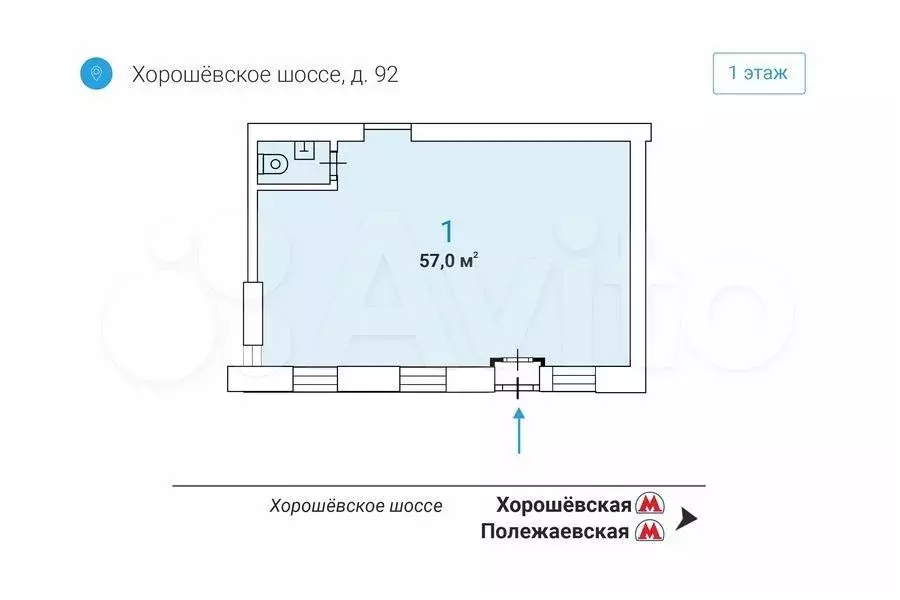 Аренда торговой площади 57.02 м у метро на трафике - Фото 0